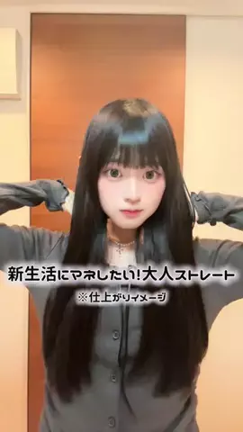 今井環希（いまい たまき）のTikTok投稿
