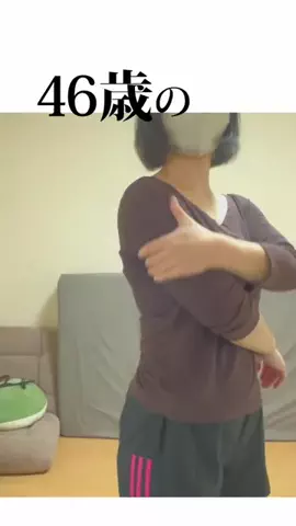 生姜さんのTikTok投稿