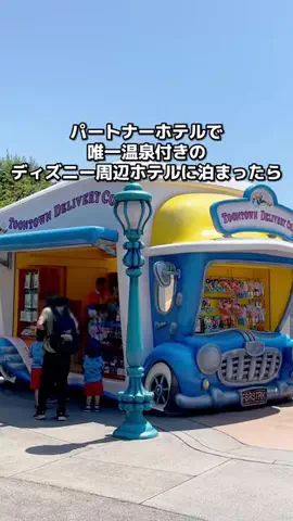 ちょこもち旅@兵庫からコスパ旅行のTikTok投稿