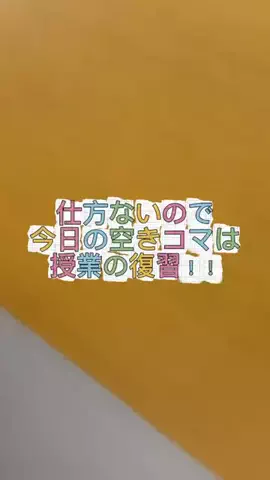 ミス学習院コンテスト2026【公式】のTikTok投稿