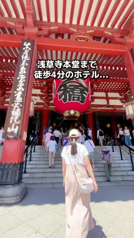 ちょこもち旅@兵庫からコスパ旅行のTikTok投稿