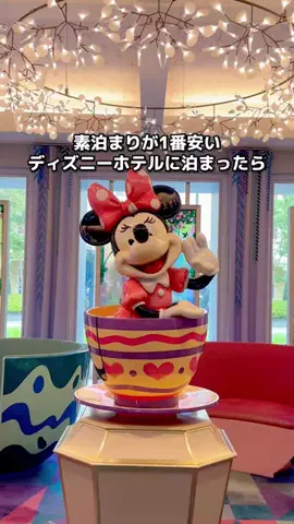 ちょこもち旅@兵庫からコスパ旅行のTikTok投稿