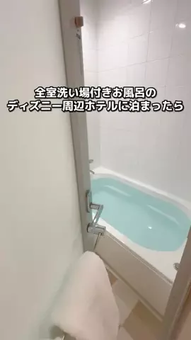 ちょこもち旅@兵庫からコスパ旅行のTikTok投稿