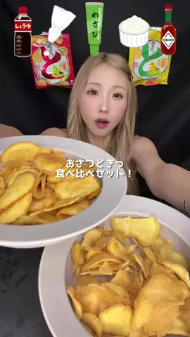 サキちゃんぴ☺︎✨Us+のTikTok投稿