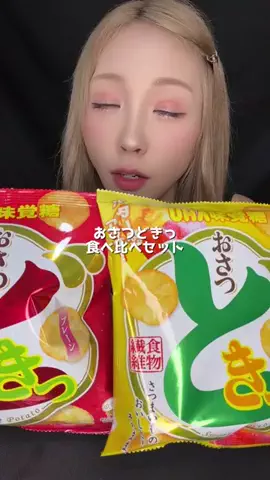 サキちゃんぴ☺︎✨Us+のTikTok投稿