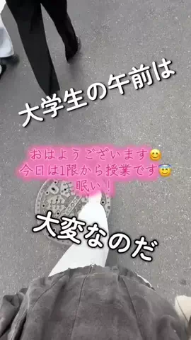 ミス学習院コンテスト2026【公式】のTikTok投稿