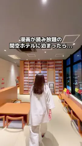 ちょこもち旅@兵庫からコスパ旅行のTikTok投稿