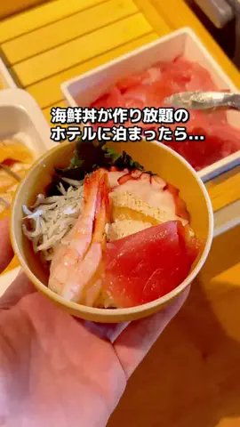 ちょこもち旅@兵庫からコスパ旅行のTikTok投稿