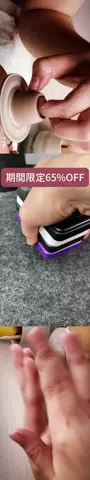 ゆかのTikTok投稿