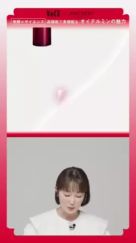 VOCE（ヴォーチェ）のTikTok投稿