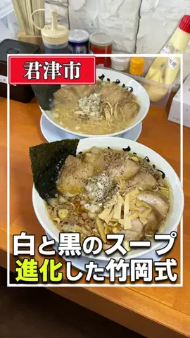 千葉グルメのTikTok投稿