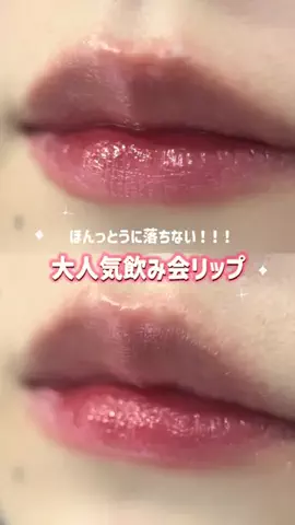 うものTikTok投稿