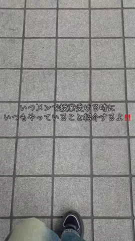 ミス学習院コンテスト2026【公式】のTikTok投稿