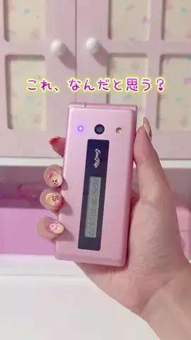 平成女子♡めぐのTikTok投稿