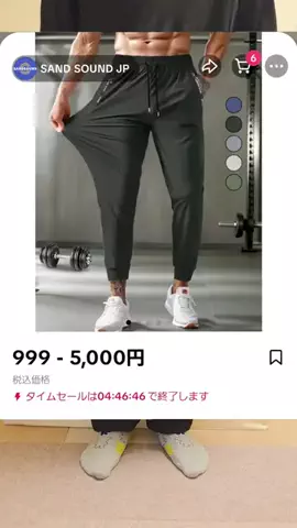 GODZILLAのTikTok投稿