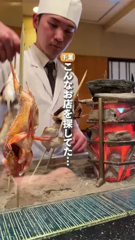 千葉グルメのTikTok投稿