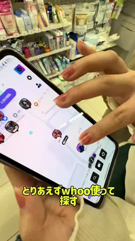 ミス学習院コンテスト2026【公式】のTikTok投稿