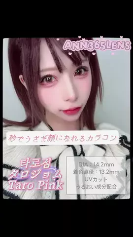 reina_gt0105のTikTok投稿
