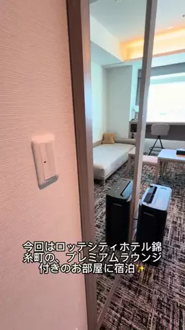 モナ王🐶ピノの愛犬旅行のTikTok投稿