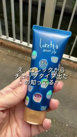 モナ王🐶ピノの愛犬旅行のTikTok投稿