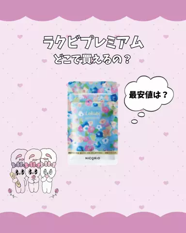 おにくちゃんのTikTok投稿