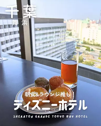 canoco｜ホテル・グルメ・お出かけのTikTok投稿