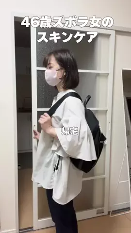 生姜さんのTikTok投稿