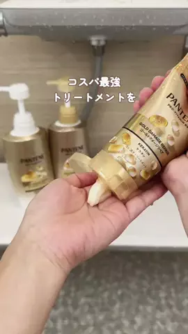 parun_kurashiのTikTok投稿