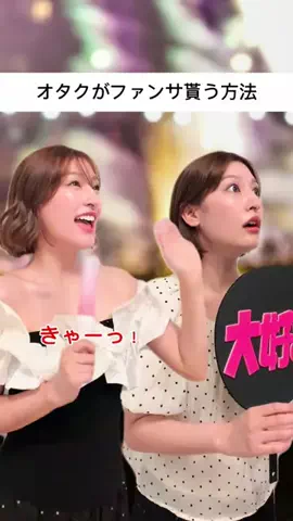 あいぴょん🐰🌈（森高愛）のTikTok投稿