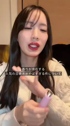 はるさめのTikTok投稿