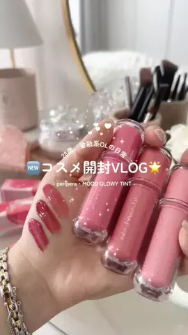 NORI🫧日常vlogのTikTok投稿