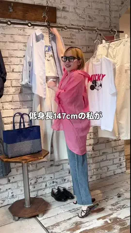 エリカのTikTok投稿