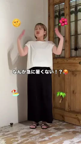 エリカのTikTok投稿