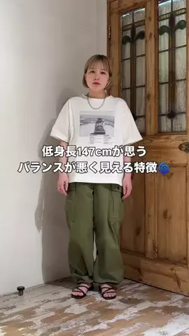 エリカのTikTok投稿