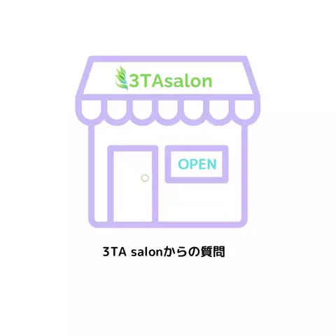 3TAsalonのTikTok投稿