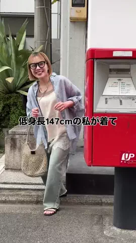 エリカのTikTok投稿
