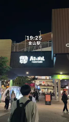 なごやハンター/なごはんのTikTok投稿