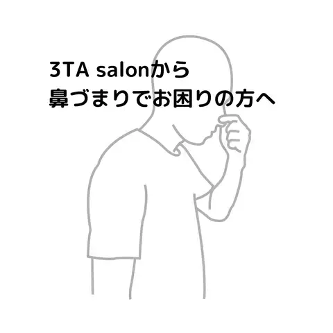 3TAsalonのTikTok投稿