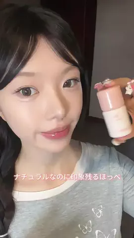 angelcheek_jp077のTikTok投稿