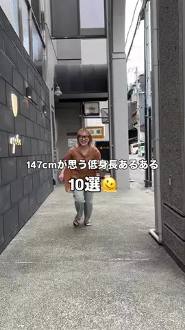 エリカのTikTok投稿
