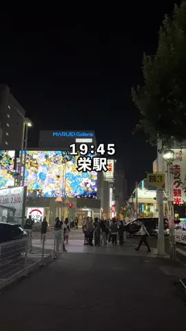 なごやハンター/なごはんのTikTok投稿