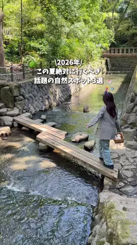 東京えきさんぽのTikTok投稿