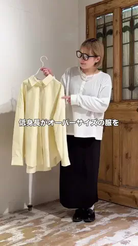 エリカのTikTok投稿