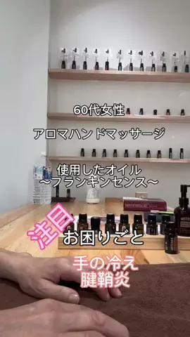 3TAsalonのTikTok投稿