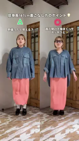 エリカのTikTok投稿