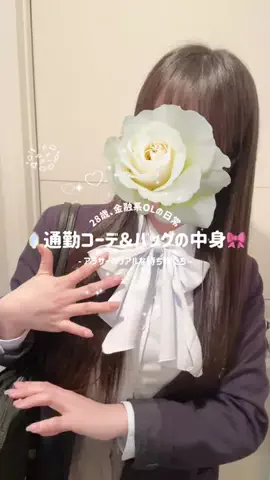 NORI🫧日常vlogのTikTok投稿