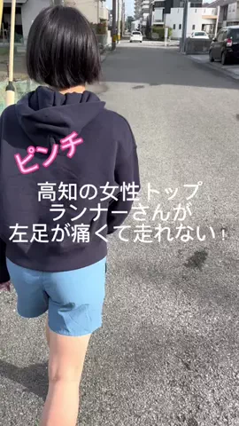 3TAsalonのTikTok投稿