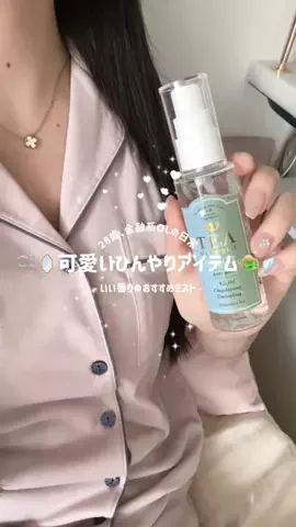 NORI🫧日常vlogのTikTok投稿