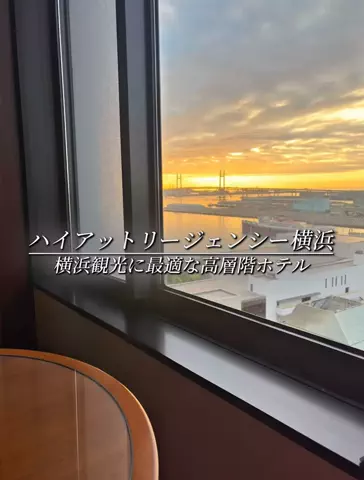 クロ／ホテル紹介📸のTikTok投稿