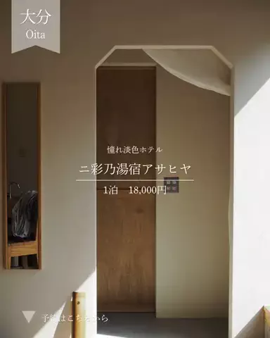 mちゃん|月1週末旅✈︎のTikTok投稿